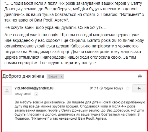&quot;Не брезгуют тырить&quot;: известная писательница резко высказалась по поводу Крестного хода